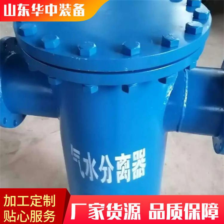 汽水分离器01.png