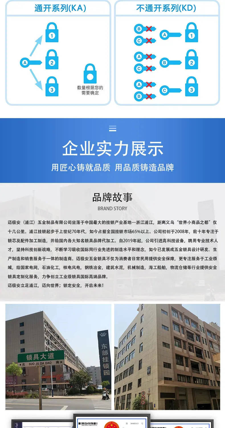 不锈钢(源文件)---副本_08