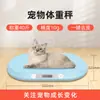 Balanza Electrónica Pequeña para Mascotas para Uso en Casa, Balanza Electrónica Inteligente para Mascotas Gatos y Perros, Dispositivo de Pesaje Especializado para Tiendas de Mascotas, Precisa