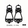 Crampons de silicone transfronteiriços russos para esportes ao ar livre, simples para escalada na neve de inverno e montanhismo, capas antiderrapantes para sapatos