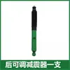 Adequado para Série Speedmaster Runner Traveler Off-Road Modificado Amortecedor de Veículo Off-Road Ajustável Kit de Elevação de 2 polegadas