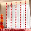 Cortina de Casamento Decoração Andorinhas Faixa Longa Personagem Conjunto de Decoração para Quarto de Casamento Faixas de Casamento Casa Nova Quarto Sala de Estar Enfeites para Pendurar