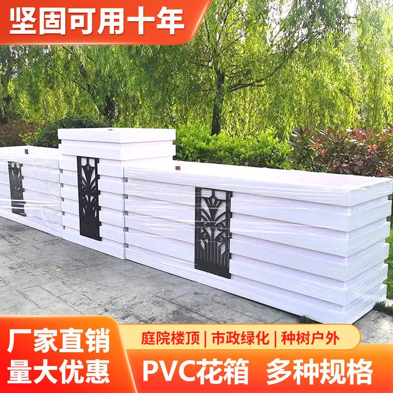 pvc2