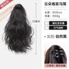 Peluca de cola de caballo, cabello artificial femenino, cola de caballo alta, pinza para el cabello, nube, cabello rizado perezoso, aumenta el temperamento esponjoso, peluca trenzada