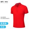 Camiseta de trabajo personalizada solapa manga corta herramienta hecho a medida media manga publicidad corporativa cultura polo logotipo personalizado