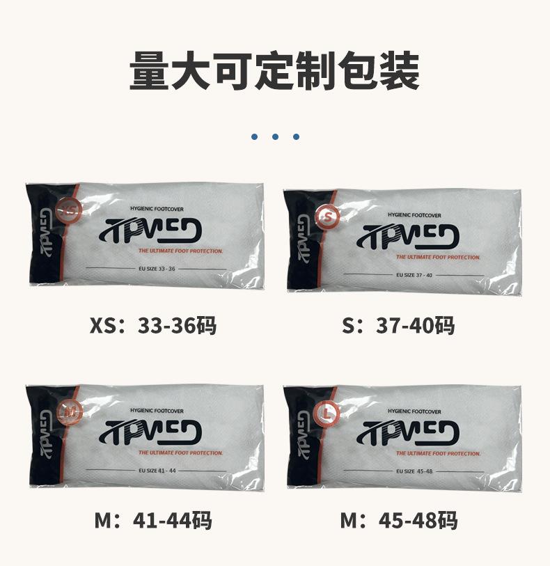 袜套_08
