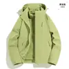 Tmall con el mismo estilo ropa de montaña impermeable a prueba de viento desmontable tres en uno para mujer otoño e invierno abrigo hombre