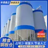 Acero Galvanizado para Granos Almacén Agrícola 500 Toneladas Maíz Trigo Arroz Planos Galvanizados Fondo Cónico Tanque de Almacenamiento Fondo Cónico Almacén Profesional de Granos Ventilación
