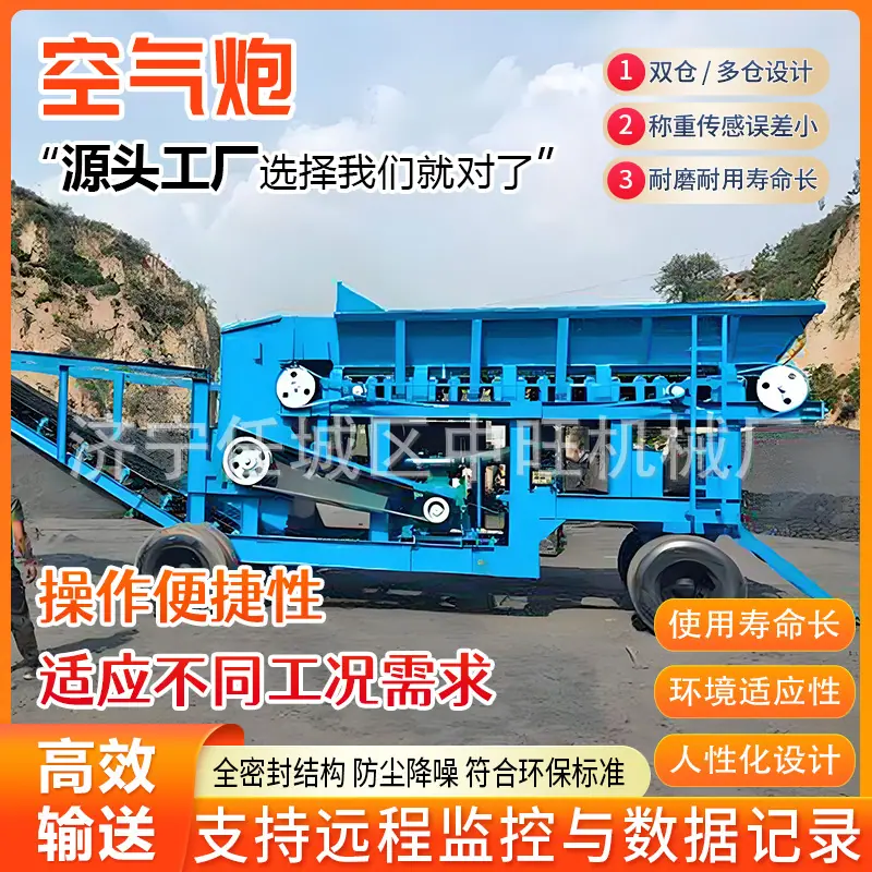 配煤机详情页2.jpg