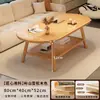 Mesa de Centro Estilo Novo 2025 para Sala de Estar Pequena Madeira Maciça Mesa de Chá Pequena de Alto Padrão Mesa Lateral Simples para Varanda Mesa Pequena