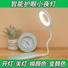 Lámpara de noche con voz inteligente para dormitorio, lámpara de inducción con interfaz USB, portátil, con control de voz artificial, luz LED para dormir