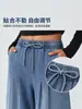 Pantalones vaqueros de punto de pierna ancha de tiro alto, estilo retro, para mujer, con un diseño fluido y plisado, y un corte holgado hasta el suelo.