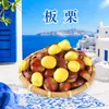Castanha de Yunnan, entrega 1/3/ 2,5kg Caixa de presente colorida, caixa inteira, suculenta, crocante, doce, clara e doce, aroma frutado rico, vegetais frescos