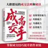[Procure a Versão Genuína] Livros sobre Reversão de Dívidas, Regras de Riqueza Cognitiva para Avanço e Pensamento Empresarial para Monetização de Renda Extra