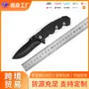 Cuchillo Plegable Negro para Exteriores Acero Inoxidable de Alta Dureza Cuchillo Plegable Supervivencia en la Naturaleza Defensa Personal Táctico Cuchillo para Exteriores Modelo 217