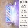 Luz Rotativa LED Simples Retro para Cabeleireiro Loja de Barbeiro Lâmpada Rotativa de Palácio para Exterior Sinal Rotativo Profissional para Pendurar na Parede Fábrica