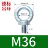 Tornillo de Ojo para Levantar Molde Estándar Nacional Estándar Alemán Clavo Rosca Fina Extendida Galvanizado Británico Americano Tornillo de Ojo para Levantar GB825M64