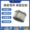 Lámpara de Perfil de Aluminio Industrial Radiador Girasol Sólido Redondo Radiador LED Acero Inoxidable CNC