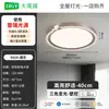 Lámpara de techo para dormitorio, simple y moderna, nuevo modelo 2026, estilo nórdico, lámpara de techo rectangular para el hogar y la sala de estudio, 473L