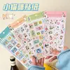Novo Pacote de Adesivos Série Gatinho Fofo, Pacote de Emojis de Gato, Material para Diário e Cartões, Pequenos Adesivos Cortados em Formato Especial