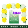 Festival Qingming Simulação Buquê de Crisântemo para Limpeza de Túmulos Flor de Puxar Plástico Flor de Seda Itens Sacrificiais Flores para Limpeza de Túmulos de Cemitério Colocação Flores Artificiais