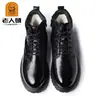 Botas Martin de Piel Genuina para Hombre Invierno del Anciano, Forradas de Felpa para Calidez, Botas de Trabajo para Exteriores, Antideslizantes y Resistentes al Desgaste, QN632YM