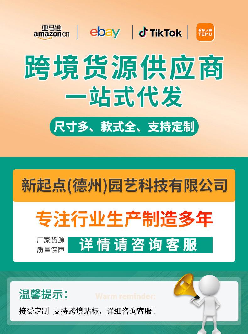 防寒罩_01
