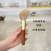 Pincel Angular para Polvos de Lana Mixta Zorro Rojo, Esponjoso y Suave, Pincel para Fijación de Rostro Completo, Pincel para Polvos de Pelo Animal de Cangzhou, Pincel Grande para Polvos