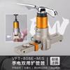 Expansor de flange VFT-808-MIS para tubo de cobre de ar condicionado 908 ferramenta expansora de tubo