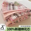 2026 Nuevo Estilo Hilo Esponjoso Colcha para Aire Acondicionado Rellena de Algodón de Xinjiang, Colcha de Verano para Camas Individuales y Dobles, Colcha Fina de Verano para Uso Doméstico