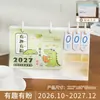 Calendario de Escritorio 2027 para Chequeo de Autodisciplina Planificador de Escritorio Creativo Portaplumas Adorno de Calendario Año del Cordero Calendario Corporativo Personalización