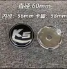 Adecuado para Tapa de Cubo Modificada Kia de 60 mm K2K4K5 Cerato Smart Run Kx3Kx5 Tapa Central de Rueda