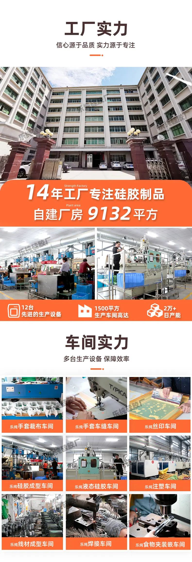 详情页-乐纯_02