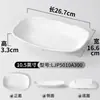 Plato de Melamina Xiangyuan Rectangular Comercial Imitación Porcelana Plato para Rollos de Arroz Restaurante de Hot Pot Plato para Platos de Postre Plato Frío de Plástico
