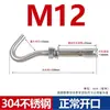 Tornillos de Anclaje de Expansión de Acero Inoxidable 304, Ganchos de Expansión Galvanizados, Anillos para Colgar, Pernos de Expansión M6M8M10M12