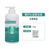 Crema de tratamiento capilar a base de hierbas para salones de belleza, menta refrescante botella grande de 500 g, crema de masaje capilar tamaño salón para el cuidado del cabello