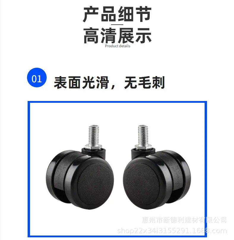 细节1