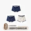 Shorts de Seguridad de Algodón Puro Estilo Coreano Pastoral Anti-Exposición Dos en Uno Todo Algodón Entrepierna Antibacteriana Shorts Tipo Boxer Pequeños para Niña