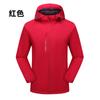 Casaco de inverno com forro de lã, logotipo personalizado impresso, roupas de trabalho ao ar livre, à prova d'água, corta-vento Tuanjian, traje de montanhismo para homens