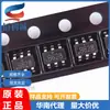 Ln3608Ar Sot23-6 Nanlin Serigrafía Original B628 Chip Ic Boost Dc-Dc Ln3608