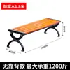 Silla de parque para exteriores de hierro fundido anticorrosión banco de madera maciza madera plástica asiento para patio de ocio al aire libre asiento de villa de aluminio fundido banco largo