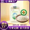 Arroz Integral Germinado Orgânico, Selecionado a Granel, Atacado Personalizado, Disponível em Várias Especificações, Nova Safra da Origem, Grãos Integrais, Produtos Frescos, Grãos Grossos