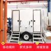 Fabricante de Banheiro Móvel de Agachamento de Guangdong Equipe de Limpeza de Operação e Manutenção no Local Resistência ao Frio Conservação de Calor Banheiro Rebocável Transfronteiriço