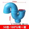 Tubo de Drenaje de PVC Azul Tubo Redondo Accesorios Codo Directo Tee Reductora 50/75/110 Trampa