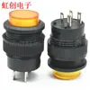 Interruptor electrónico sin pestillo de cubierta redonda amarilla de 4 pies de apertura de 16 mm con luz DS-503 pulsador redondo para timbre