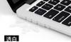 Adequado para Apple MacBook Pro/Air Laptop Porta de Dados USB Plugue Anti-Poeira Série MacBook
