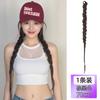 Peluca de Trenza Torcida para Mujer Trenza Larga Dulce Cool Spice Girl Simulación Cabello Twist Boxeo Antiguo Hanfu Moda Cola de Caballo