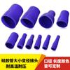 Junta de tubo de silicona de diámetro variable, resistente a altas temperaturas, manguera roja de presión, tubo de intercooler turboalimentado, manguera de silicona de tela grande y pequeña