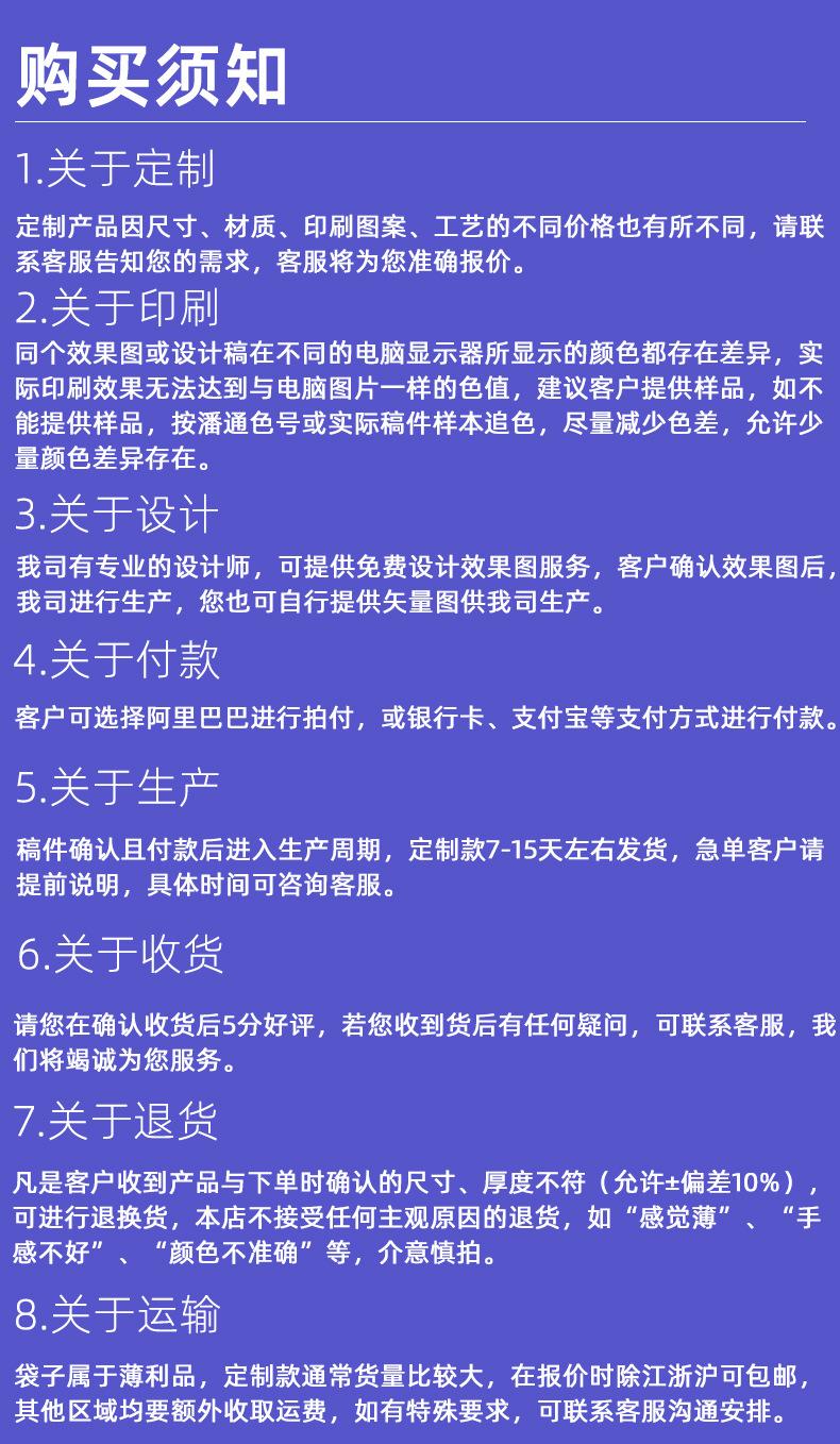 详情页最后一页