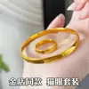 Pulsera de Oro con Piedra Ojo de Gato de Venta Directa para Mujer, Oro de Arena Vietnamita Genuino, Anillo de Lujo Ligero de Gama Alta, Nicho